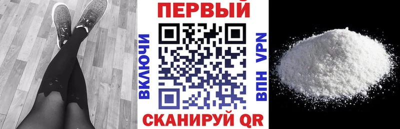 купить наркотик Красноярск АМФ Premium