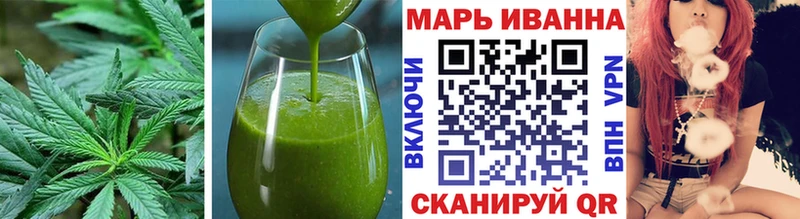 Еда ТГК конопля  Красноярск 