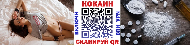 Cocaine Колумбийский  Красноярск 