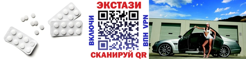 ЭКСТАЗИ XTC  что такое наркотик  Красноярск 