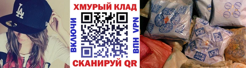кракен сайт  Красноярск  Героин афганец 