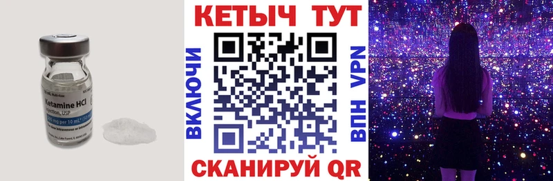 Кетамин ketamine  даркнет состав  Красноярск  hydra маркетплейс 