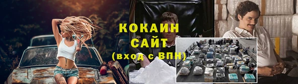 мескалин Алексеевка