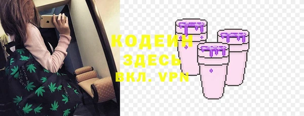 мескалин Алексеевка