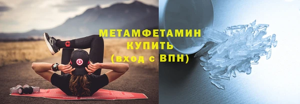 кристаллы Навашино