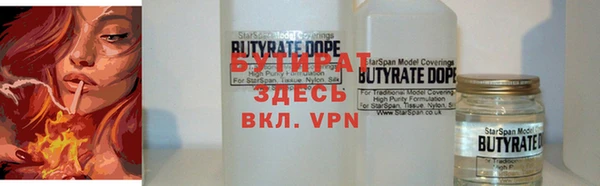 кристаллы Навашино