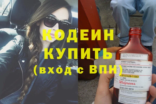 мескалин Алексеевка