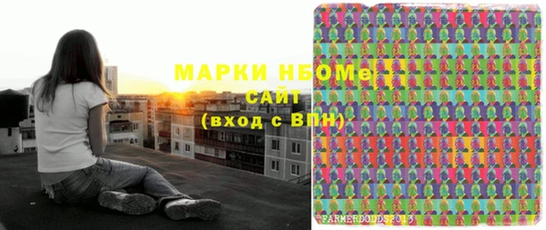 эйфоретик Алексин