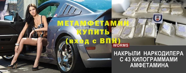 кристаллы Навашино