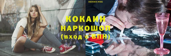 эйфоретик Алексин