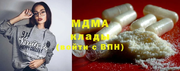 мескалин Алексеевка