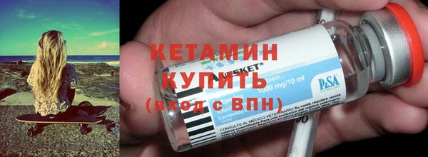 кристаллы Навашино