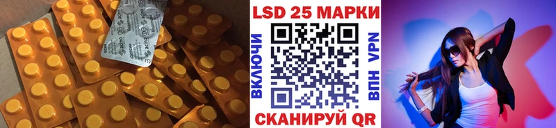 купить наркоту Красноярск LSD-25 экстази ecstasy