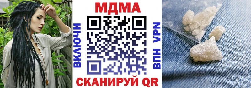 MDMA кристаллы  Красноярск 