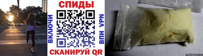 МЕТАМФЕТАМИН Methamphetamine  Красноярск 