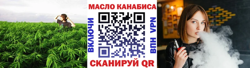 мега сайт Красноярск Дистиллят ТГК Wax хочу наркоту